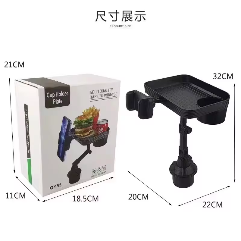 NEW universal Multi-funtional High Quality Black 360 Degree Rotatable Snack Food Tray Holder