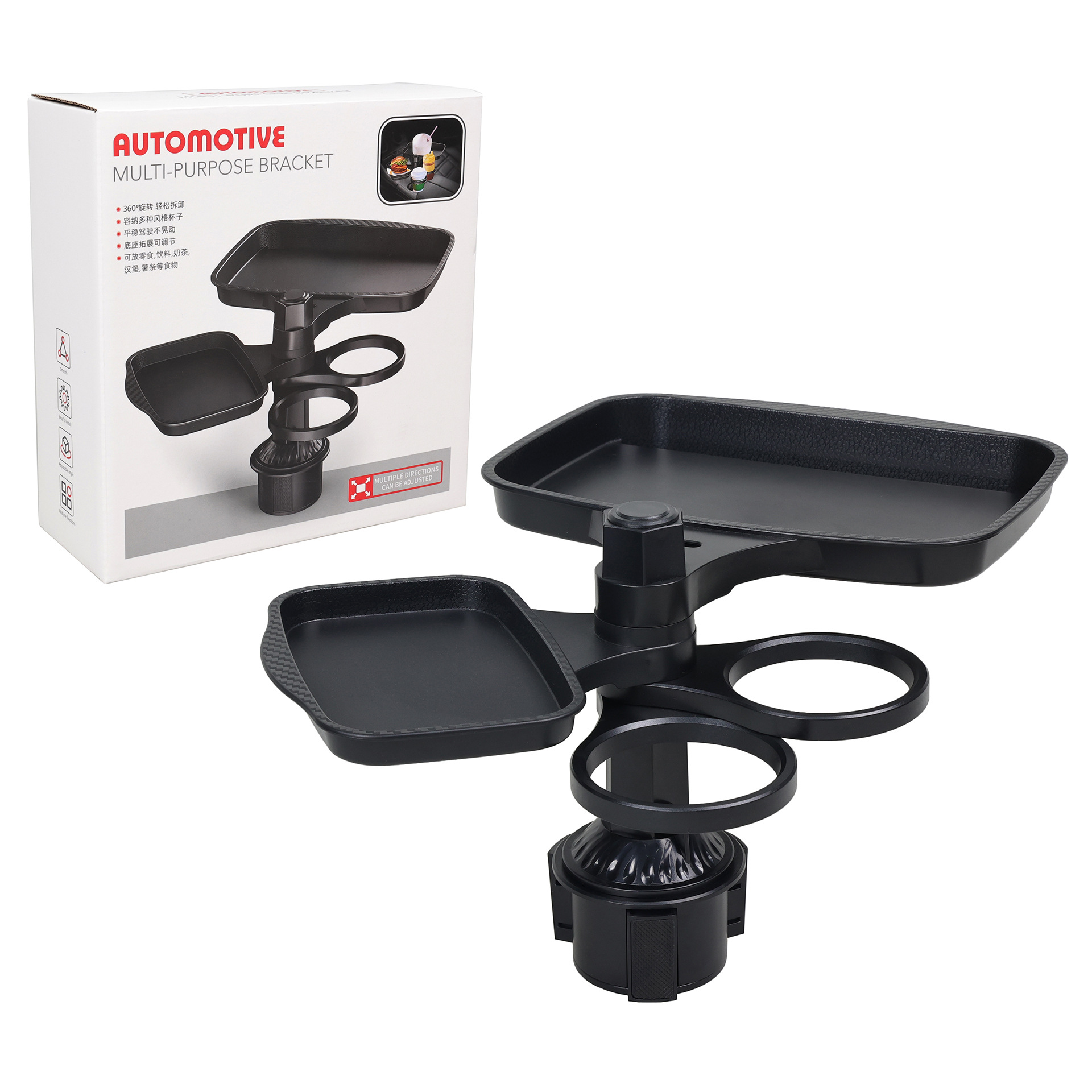 Newest 360 Degree Rotation Multifunctional Car Cup Holder Tray With Food Tray Newest 360 Degree Rotation Multifunctional Car Cup Holder Tray With Food Tray