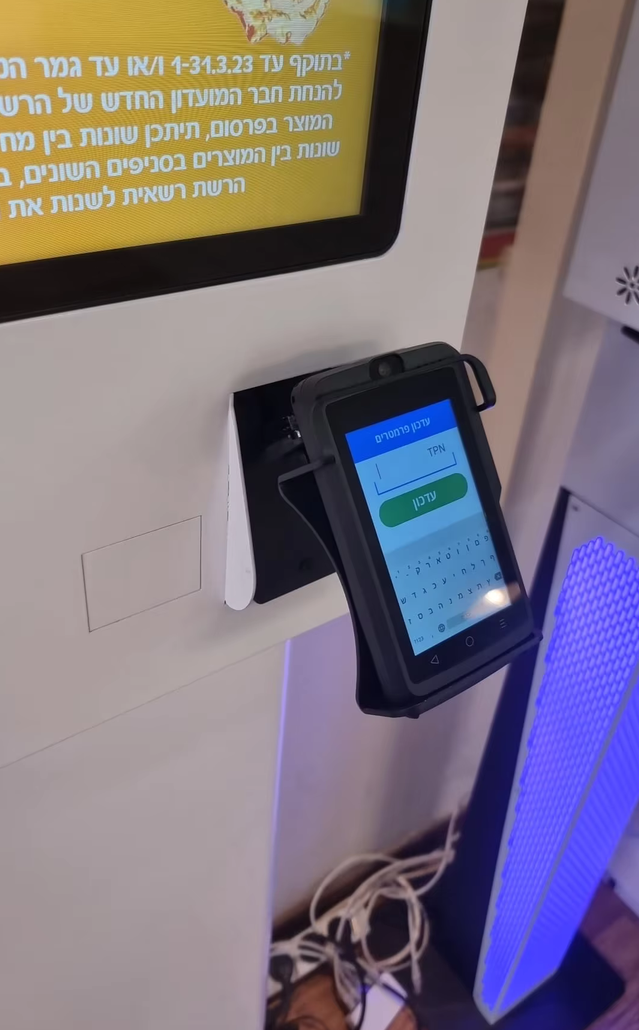 Wall Mounted POS Stand Alongside Kiosk for WIZARPOS Q3 Pinpad 