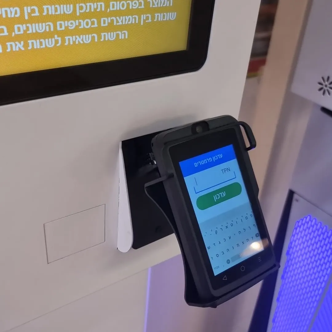 Wall Mounted POS Stand Alongside Kiosk for WIZARPOS Q3 Pinpad 
